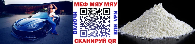 Магазин наркотиков Комсомольск-на-Амуре A PVP  МЕФ 