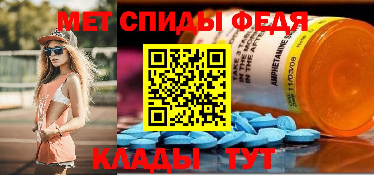 АМФЕТАМИН Розовый  Вход с VPN  Комсомольск-на-Амуре 