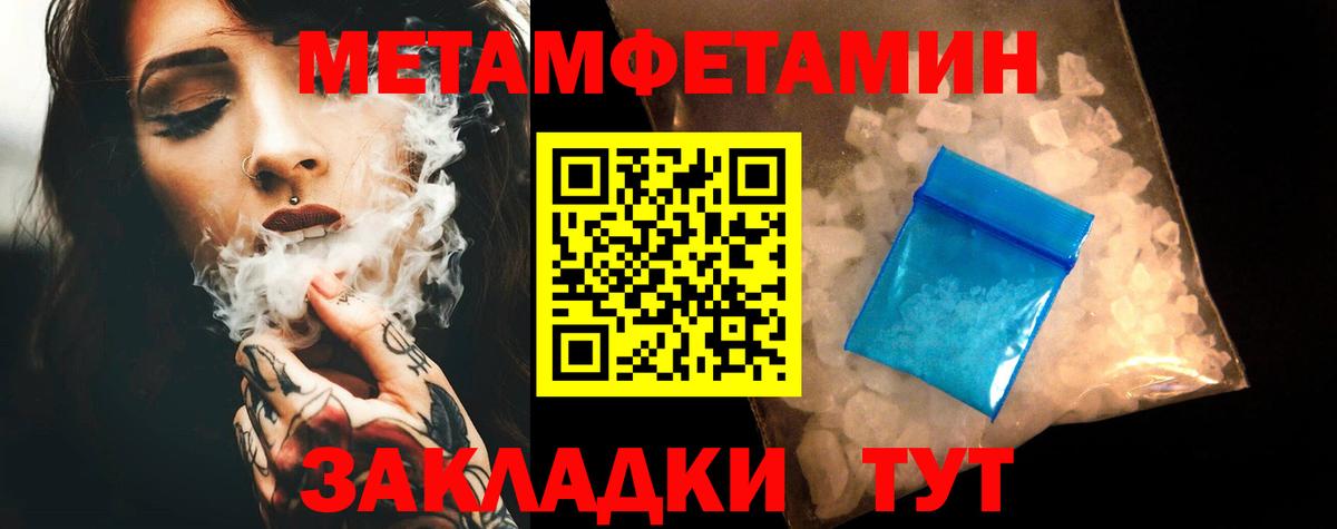 АМФЕТАМИН Premium Комсомольск-на-Амуре