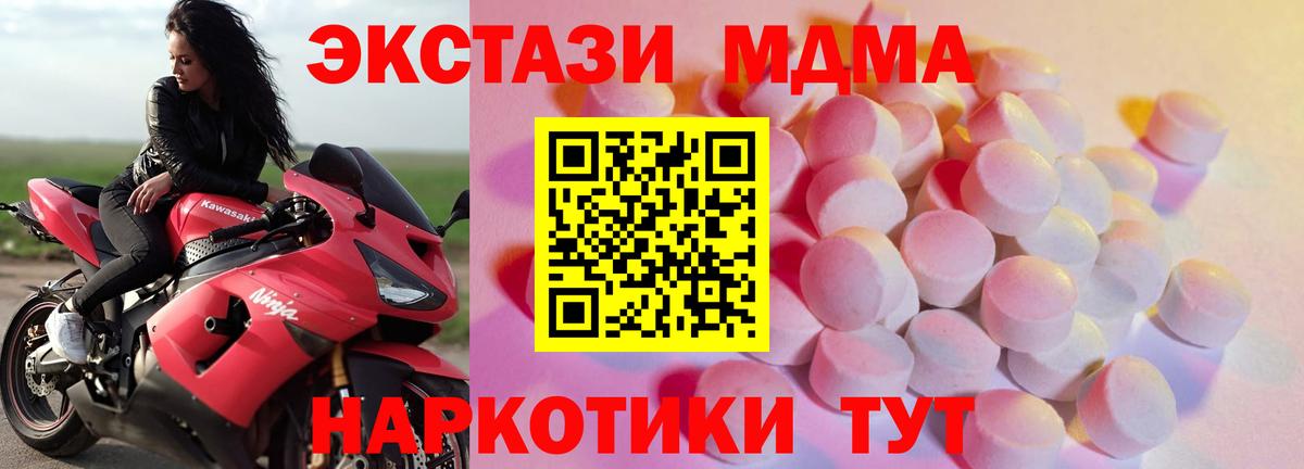 Ecstasy диски  купить наркоту  Вход с VPN  shop как зайти  Ecstasy mix  ЭКСТАЗИ  Комсомольск-на-Амуре 