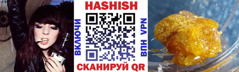 ГАШИШ Изолятор  где найти   Комсомольск-на-Амуре 