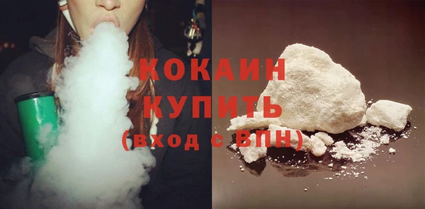 кокаин колумбия Алексеевка