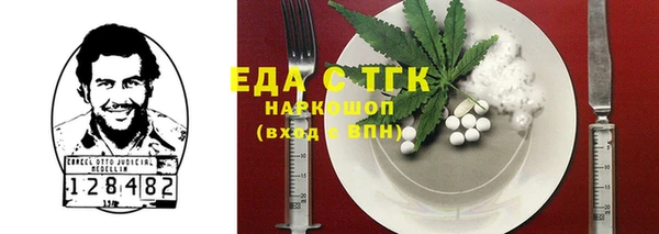 эйфоретик Алексин