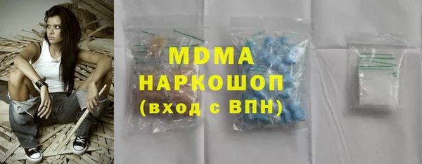марихуана Абдулино