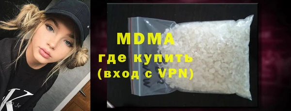 марихуана Абдулино