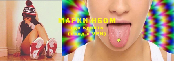 эйфоретик Алексин