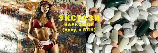 индика Абаза
