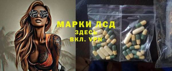 эйфоретик Алексин