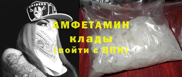 эйфоретик Алексин