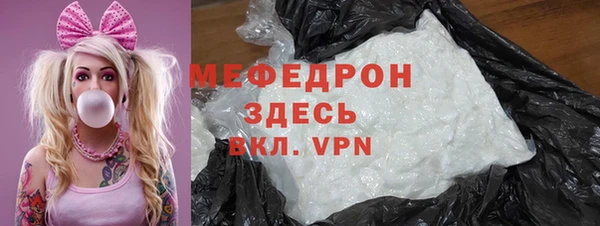 экстази Наволоки