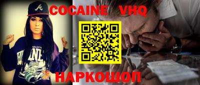 наркотики Кандалакша