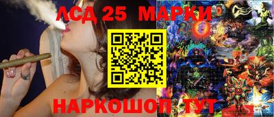 наркотики Кандалакша