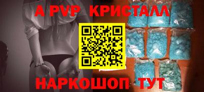 Альфа ПВП Канаш