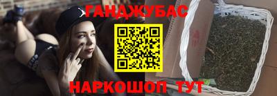 наркотики Кандалакша