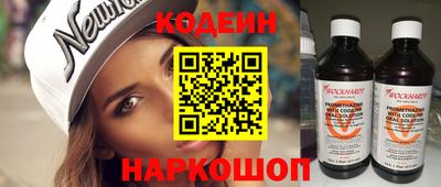 наркотики Кандалакша