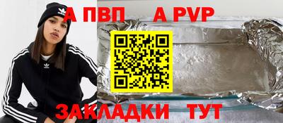 наркотики Кандалакша