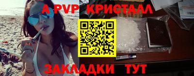 Альфа ПВП Канаш