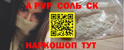 Альфа ПВП Канаш