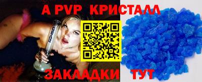 наркотики Кандалакша