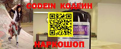 наркотики Кандалакша