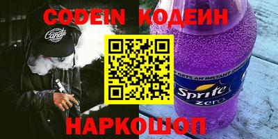наркотики Кандалакша