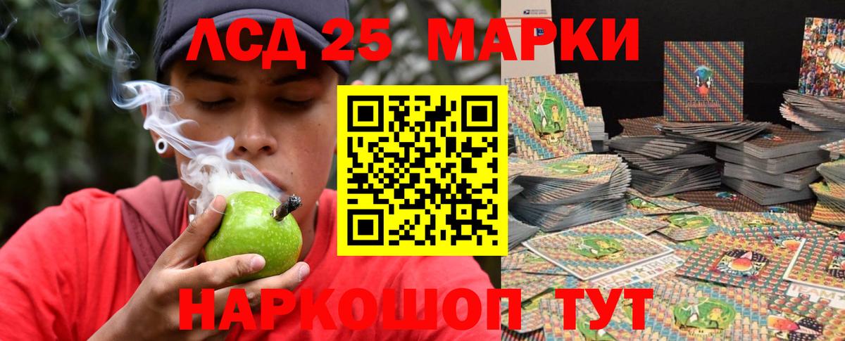 Лсд 25 экстази кислота  LSD-25 экстази кислота  Комсомольск-на-Амуре  Лсд 25 экстази  Вход с VPN 