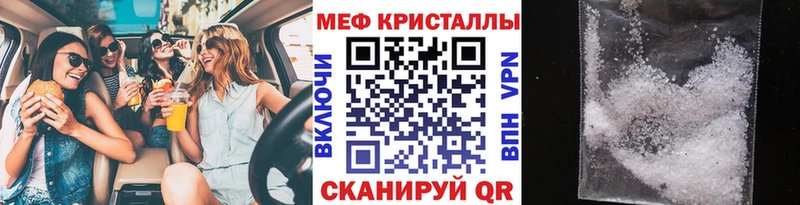 МЯУ-МЯУ mephedrone  Комсомольск-на-Амуре 