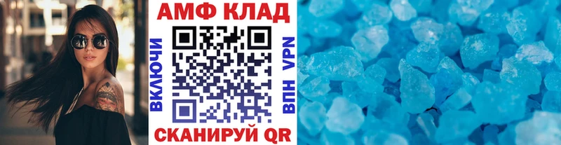 МЕТАМФЕТАМИН Methamphetamine  продажа наркотиков  Комсомольск-на-Амуре 