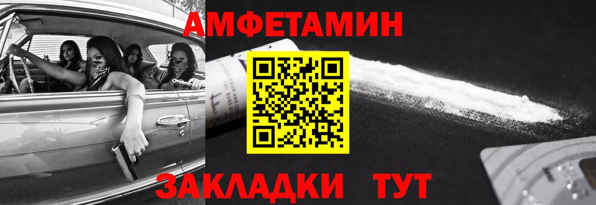 Метамфетамин винт  Метамфетамин  Метамфетамин винт  Комсомольск-на-Амуре  Вход с VPN 