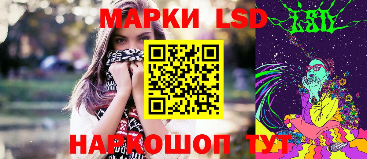 Марки N-bome  Марки N-bome 1,8мг  Комсомольск-на-Амуре  Вход с VPN  Марки N-bome 1,8мг 