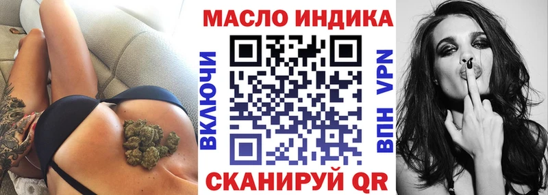 ТГК THC oil  KRAKEN сайт  Комсомольск-на-Амуре  где продают  