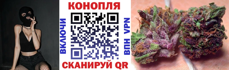 купить наркоту  Комсомольск-на-Амуре  Бошки марихуана Bruce Banner 