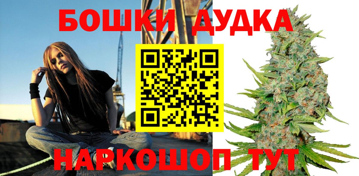 Марихуана планчик Комсомольск-на-Амуре